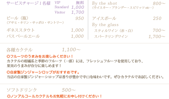 menu_02_201701